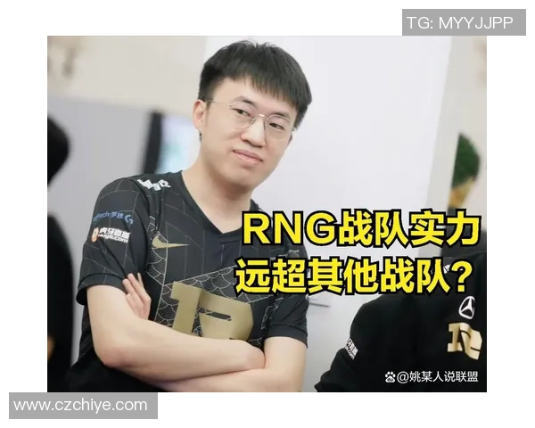 和平精英评论：RNG战队在比赛节奏中的得与失分析